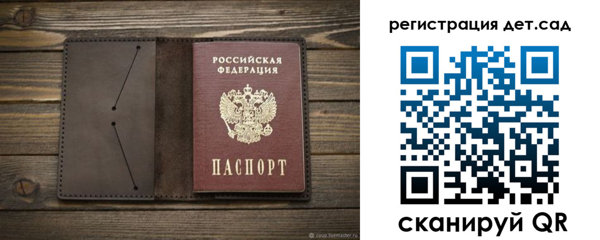 прописка иностранных граждан в Жирновске