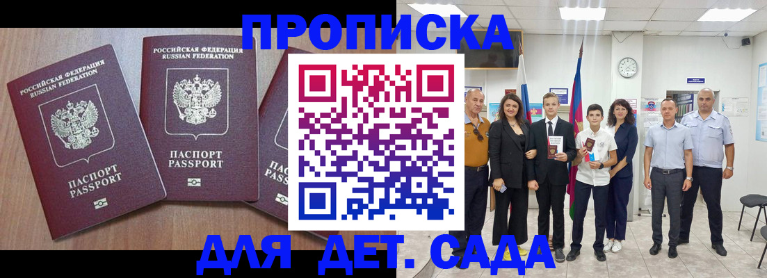 регистрация в Жирновске